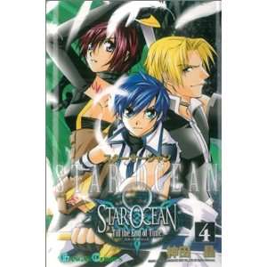  Ocean Till the End of Time Vol. 4 (Star Ocean Till the End of Time 