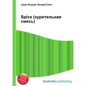  Spice (kuritelnaya smes) (in Russian language) Ronald 