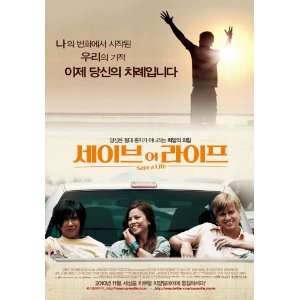  To Save a Life Poster Movie Korean (11 x 17 Inches   28cm 