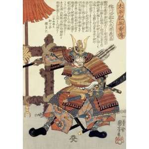   Yoshimoto Samurai Hero Japanese Print Art Asian Art Japan Warrior