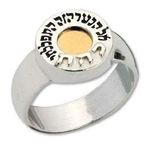  Fertility Kabbalah Ring  ëäú 