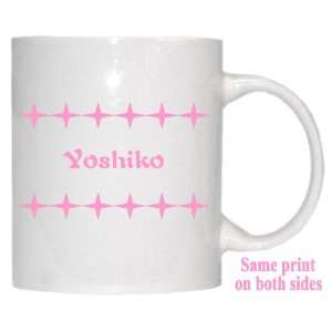  Personalized Name Gift   Yoshiko Mug 