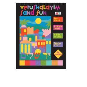  Yerushalayim Sand Fun Item #356 Ages 4 and up Contains One 