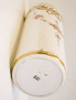 Antique Gilded & Enameled White Opaline Glass Vase  
