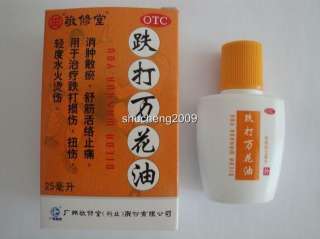 DieDa WanHua Oil   Pain Relieving, Healing Oil for Burns & Injuries