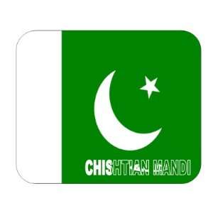  Pakistan, Chishtian Mandi Mouse Pad 