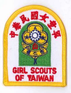 NEW Girl Scouts (Girl Guides) of Taiwan Official Emblem Uniform Badge