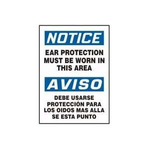  EAR PROTECTION MUST BE WORN IN THIS AREA (BILINGUAL) Sign 