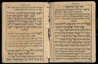 Libro de Judeo Árabe judaica de HAGGADAH de BOMBAY LA INDIA 1886