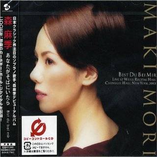 Bist Du Bei Mir  Live at Carnegie Hall by Maki Mori ( Audio CD 