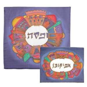  Silk Painted Matzah & Afikoman Bag Set   Jerusalem Circle 