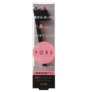  Japanese Soft Whip Pore Nose Cleansing Brush by VESS 