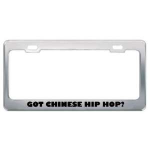 Got Chinese Hip Hop? Music Musical Instrument Metal License Plate 