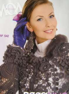 Zhurnal Mod 542, Russian Crochet Patterns Fashion Magazine Journal Top 