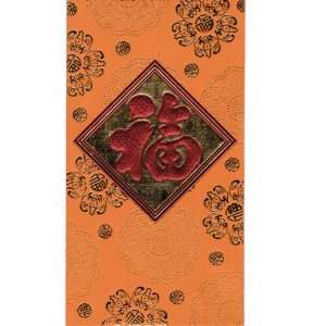  Chinese Red Envelopes Fortune   Red with Gold Details & Red 