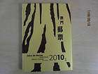 China Macau 2010 Year of Tiger Full stamps Album