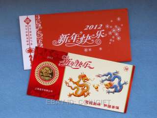 2012 Year of the Dragon Auspicious Coin & Happy New Year Greeting Card 