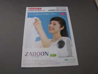 TOSHIBA Washing machine Brochure 2010 (From Japan)  
