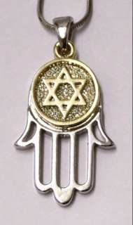 HAMSA + Gold Tone Star of David Amulet Pendant Necklace Jewish 