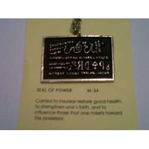  Amulet Talisman Seal of Power Necklace 