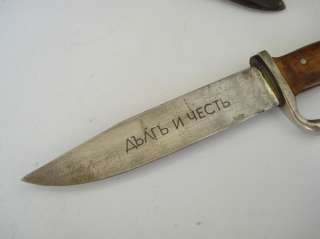 WWII ORIGINAL GERMAN ALLY YOUTH SCOUT BRANNIK PARADE KNIFE  