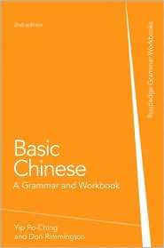 Basic Chinese, (0415472156), Yip Po Ching, Textbooks   