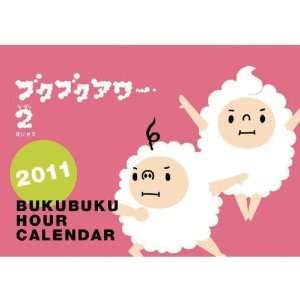  Japanese Anime Desk top Calendar 2011 BUKU BUKU HOUR 