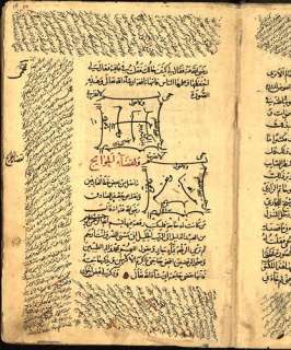 14 TITLES DIGITAL ARABIC MANUSCRIPT OCCULT NUMEROLOGY MAGIC  