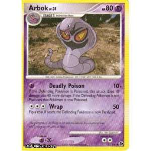  Arbok (Pokemon   Diamond and Pearl Great Encounters   Arbok 