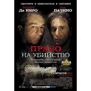   Russian 27x40 Robert DeNiro Al Pacino Carla Gugino