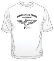 Israeli IDF Oketz Special Forces Canine Unit T Shirt  