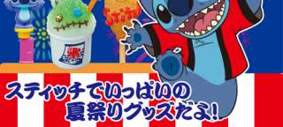 Re ment Disney Stitch Summer Festival Mascot Figure 11  