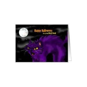  Hissing Cat Halloween Card for Boyfriend Card Health 