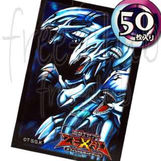 50x YUGIOH Blue Eyes Ultimate Dragon Card Sleeve Deck Holder  