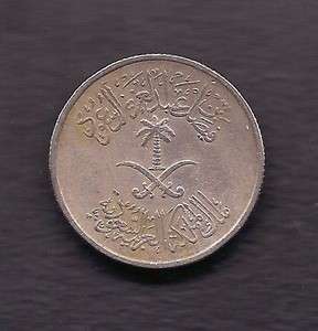 World Coins   Saudi Arabia 10 Halala 1972 Coin KM# 46  
