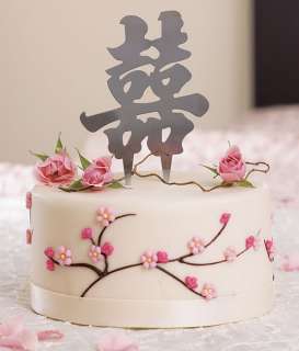 TRADITIONAL SILVER SCRIPT ASIAN WEDDING CAKE TOPPER TOP 068180000906 