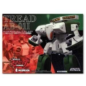  Mospeada Tread VFB 9I (Green) Toys & Games