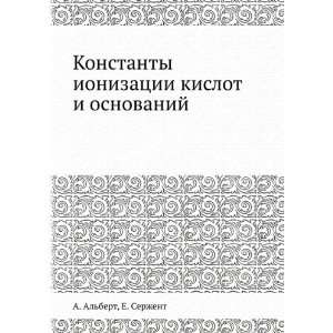  Konstanty ionizatsii kislot i osnovanij (in Russian 