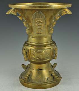 Antique Chinese Brass Vase Traditional Design Late 1800  