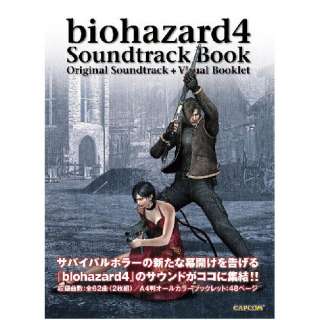   Soundtrack+ Visual Book JAPAN art resident evil ps2 ps3 wii  