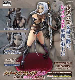 Queens Blade P 8 Reina (2P Character ver) [Figure] by Megahouse