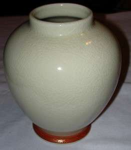 Peacock Vase with Lid   Bijutsu Toki   Japan   Vintage  