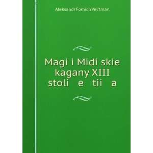  Magi i MidiÄ­skie kagany XIII stoli e tii a (in Russian 