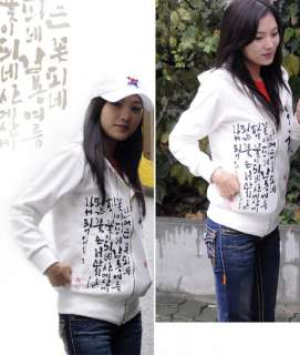 Korean Alphabet Design Nice Warm White Hood Jacket Hangeul Hangul Zip 