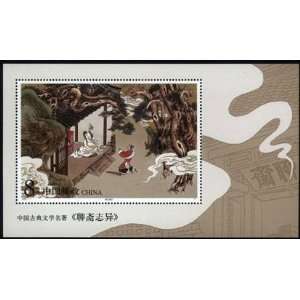 PRC Stamps   2001 7 , Scott 3102 Strange Stories from a Chinese Studio 