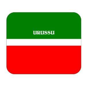  Tatarstan, Urussu Mouse Pad 