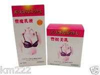 Perfect Breast Capsules & Perfect Breast Cream Combo  