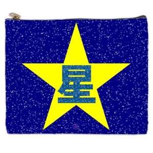 Chinese Star and Space Cosmetic Bag Xl Beauty