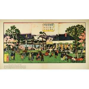   Art Seiyoken Meiji Blossom   Original Color Print
