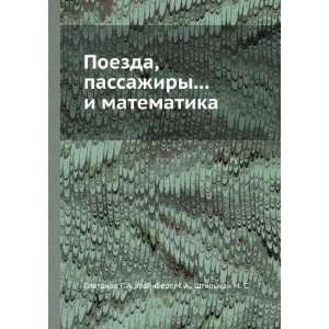  Poezda, passazhiry i matematika. (in Russian language 